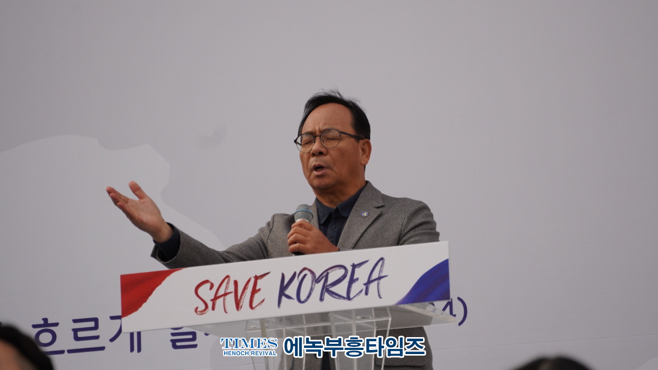 세이브코리아 2차 국가비상기도회, 대한민국을 위한 뜨거운 기도의 물결