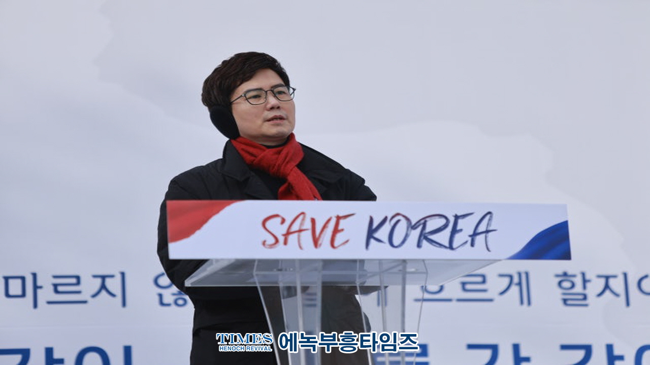 세이브코리아 2차 국가비상기도회, 대한민국을 위한 뜨거운 기도의 물결