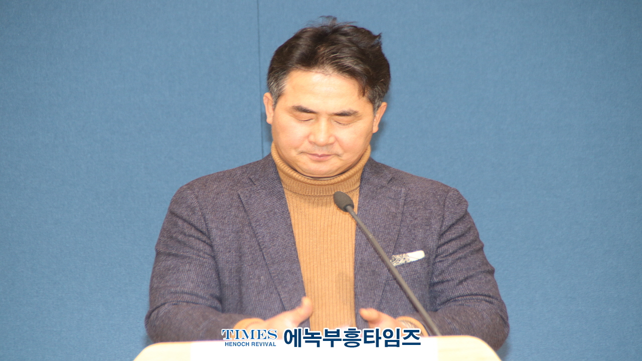 인천광역시기독교보수교단총연합회, 신•구 총회장 인사 및 신년하례회 개최