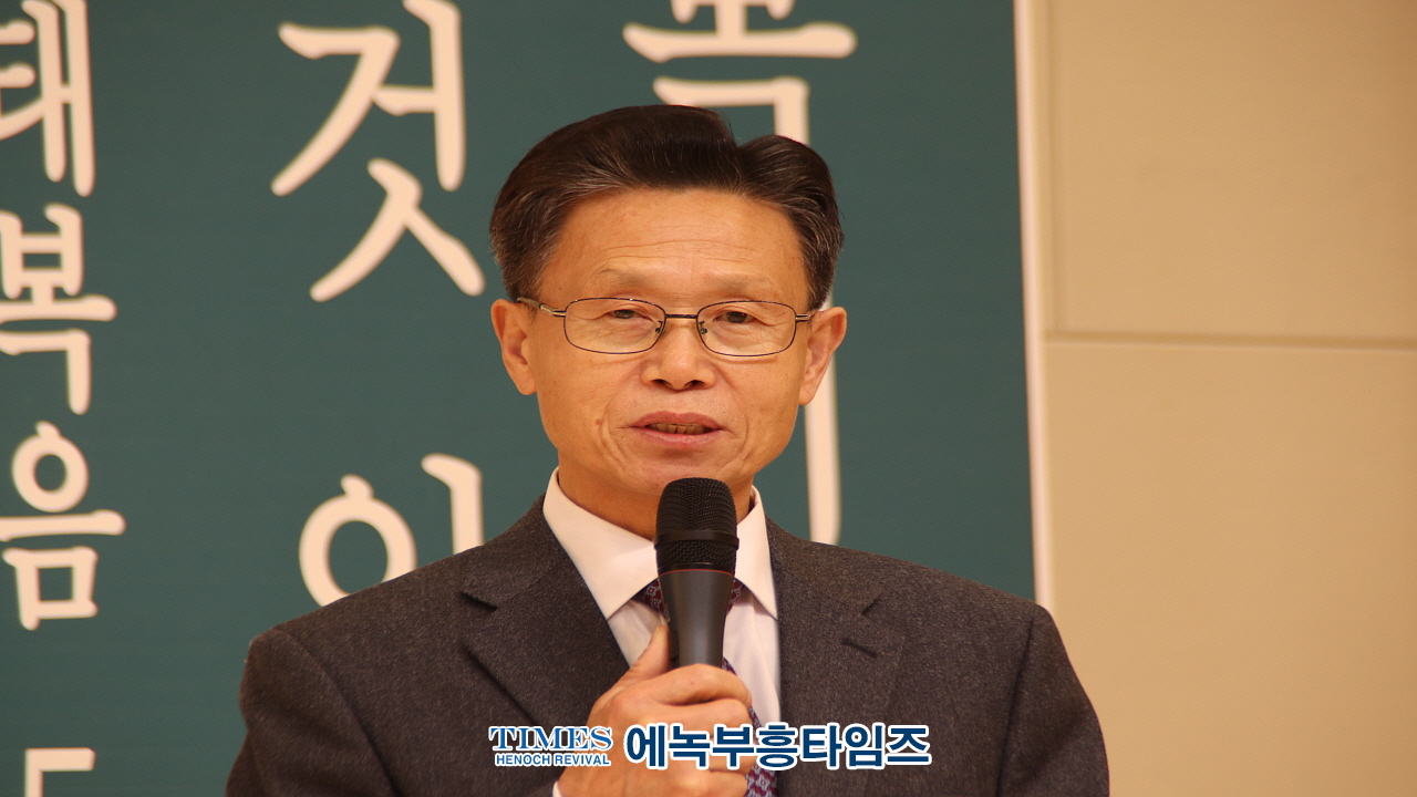 인천광역시기독교보수교단총연합회, 신•구 총회장 인사 및 신년하례회 개최