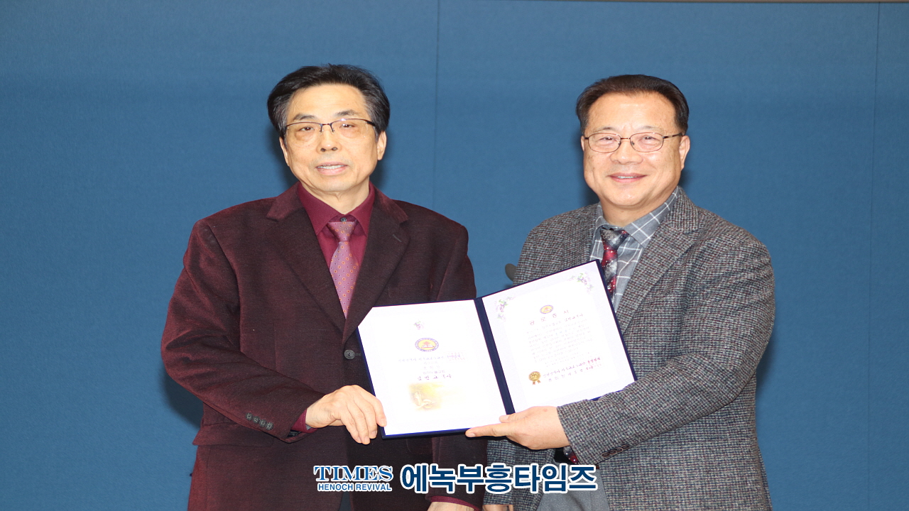 인천광역시기독교보수교단총연합회, 신•구 총회장 인사 및 신년하례회 개최