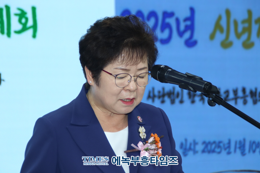 (사)한기부와 한기여부, 신년감사예배 및 하례회 갖고 회원 협력과 한국교회 부흥을위해 힘쓰기로 다짐해
