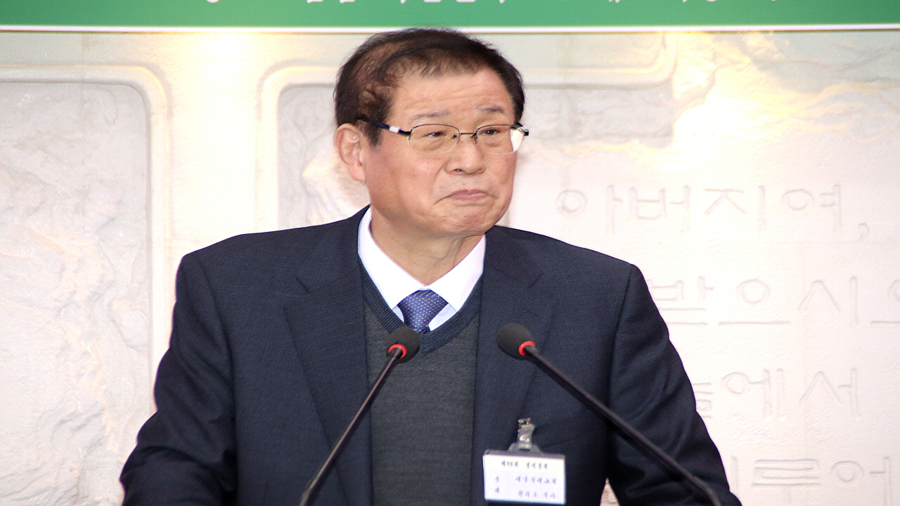 사)한기보, 제40회 정기총회 및 신년하례 예배 성료