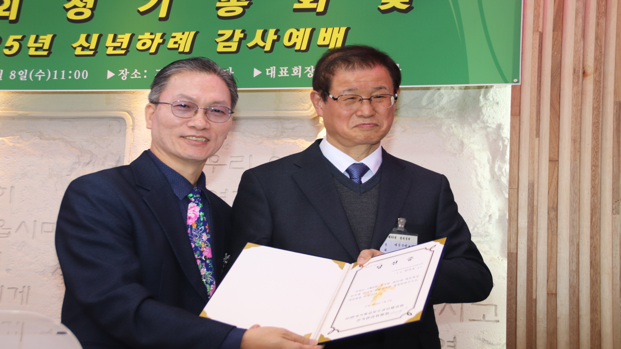 사)한기보, 제40회 정기총회 및 신년하례 예배 성료