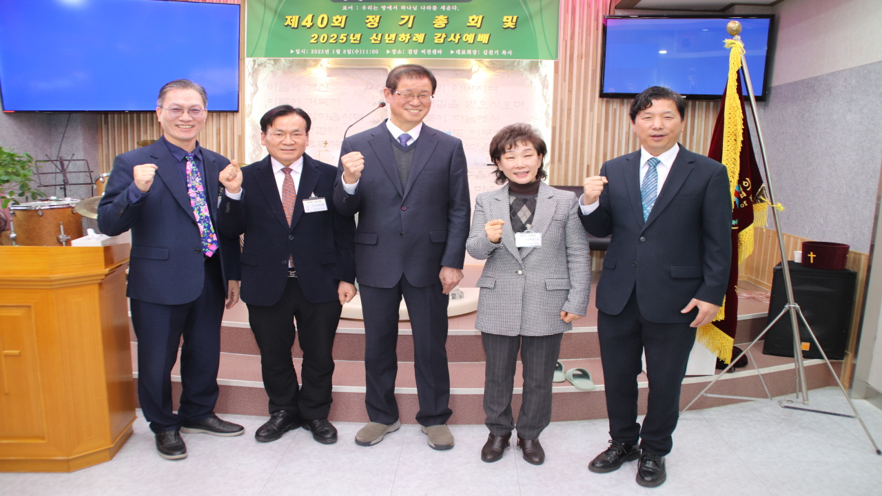 사)한기보, 제40회 정기총회 및 신년하례 예배 성료