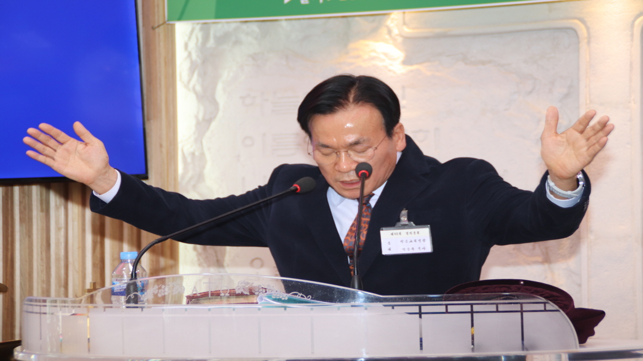 사)한기보, 제40회 정기총회 및 신년하례 예배 성료