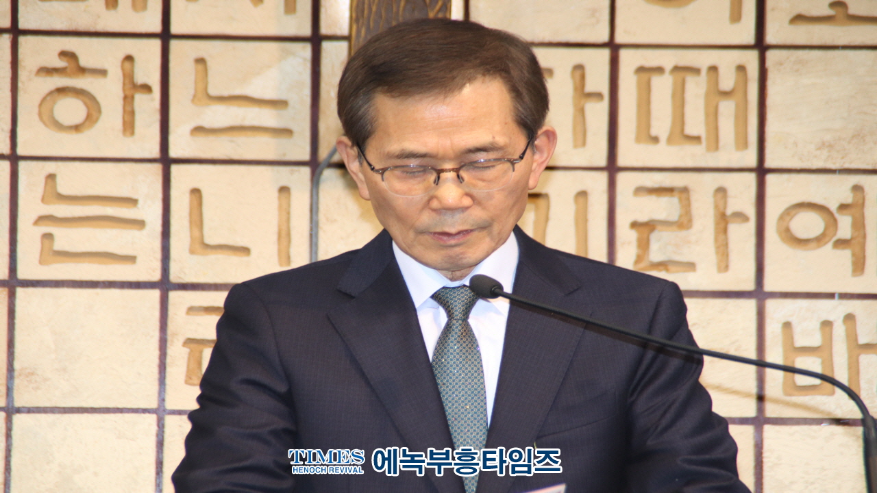 인천 서구 기독교연합회, 제33대 대표회장 이임 및 제34대 대표회장 취임 예배 성료