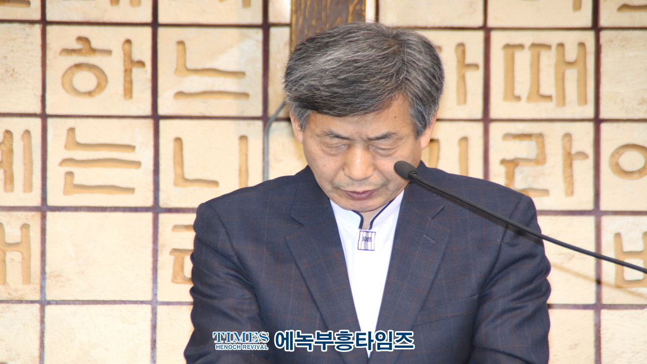 인천 서구 기독교연합회, 제33대 대표회장 이임 및 제34대 대표회장 취임 예배 성료
