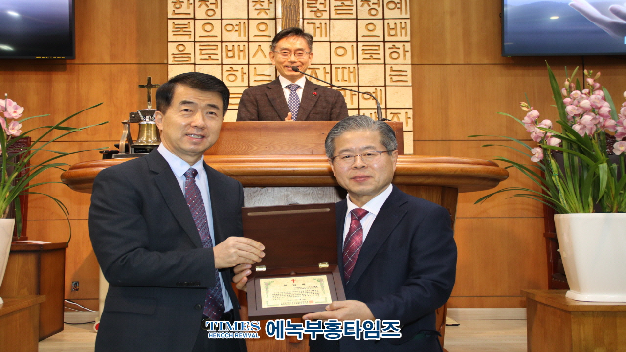 인천 서구 기독교연합회, 제33대 대표회장 이임 및 제34대 대표회장 취임 예배 성료