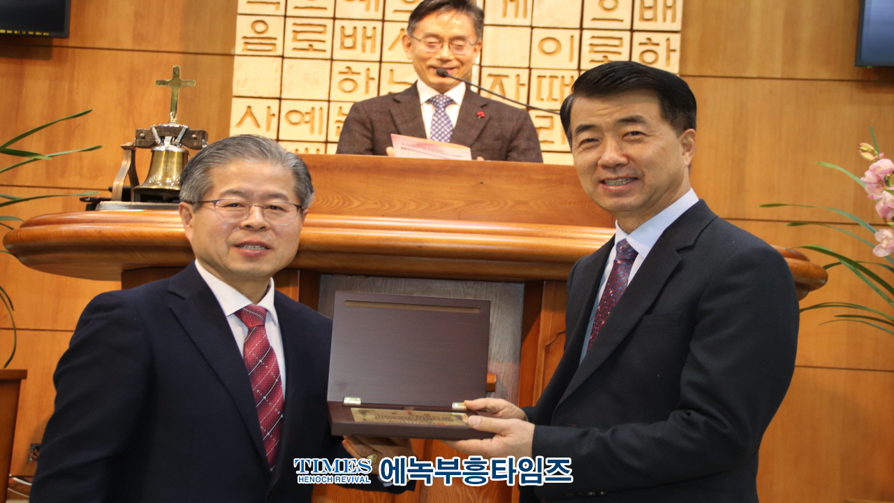 인천 서구 기독교연합회, 제33대 대표회장 이임 및 제34대 대표회장 취임 예배 성료