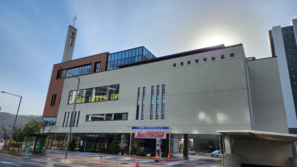 세계로향하는교회 박재근 목사: "기도와 믿음으로 이룬 34년 목회 여정“