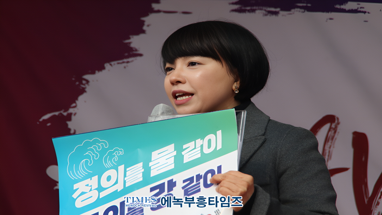 “정의가 살아야 나라가 산다” 세이브코리아, 부평역서 4차 국가비상기도회 개최