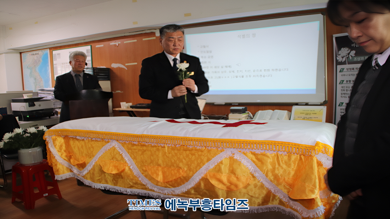 성경적 기독교 장례문화를 이끄는 장례명장 류재승 회장