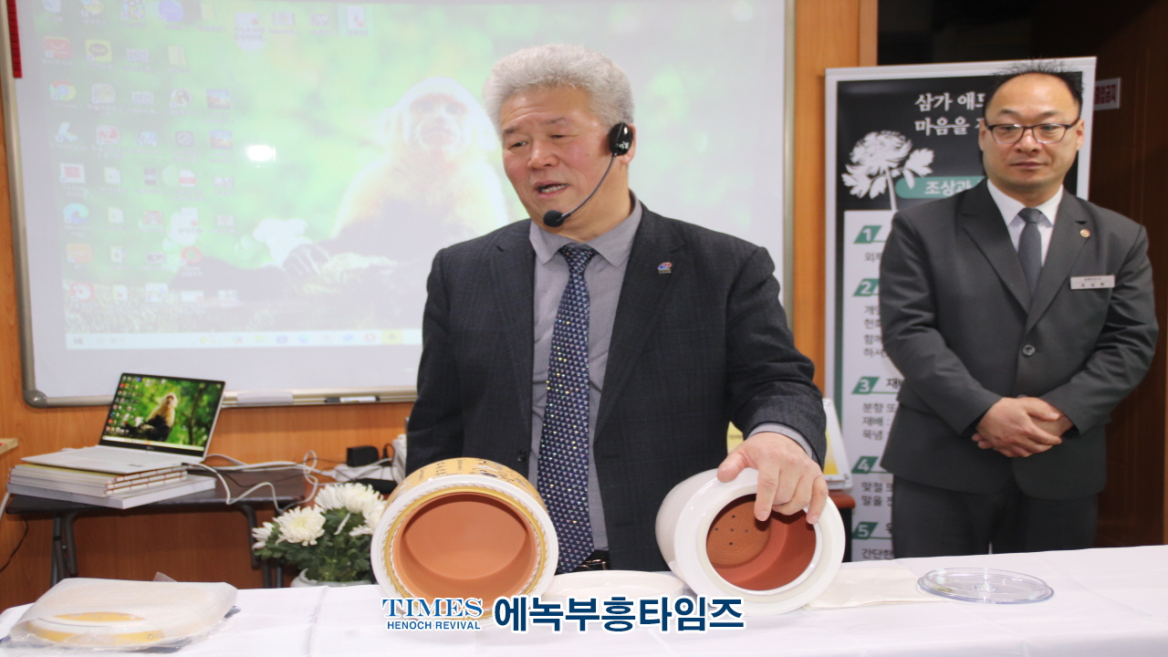 성경적 기독교 장례문화를 이끄는 장례명장 류재승 회장
