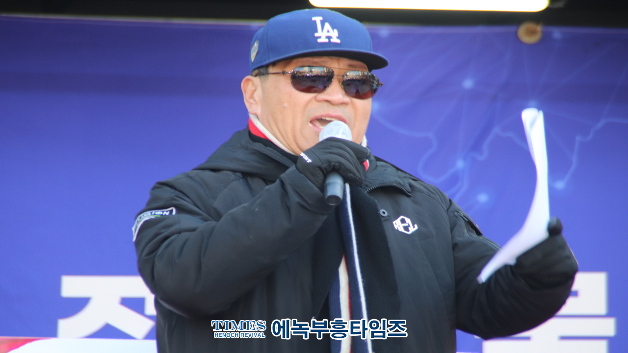 매서운 추위 속에서도 뜨거운 기도… 국가 회복을 위한 염원