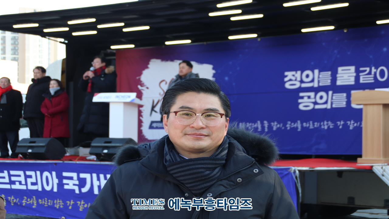 매서운 추위 속에서도 뜨거운 기도… 국가 회복을 위한 염원
