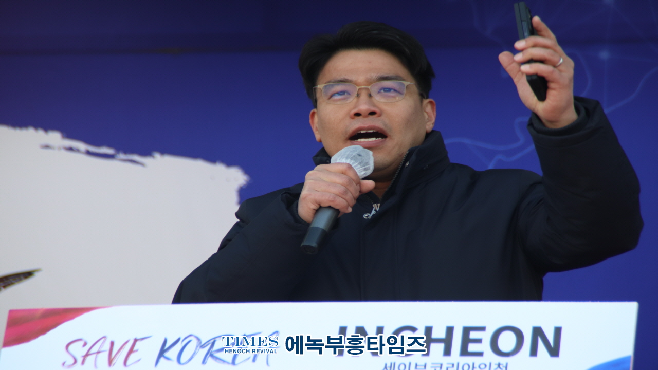 매서운 추위 속에서도 뜨거운 기도… 국가 회복을 위한 염원