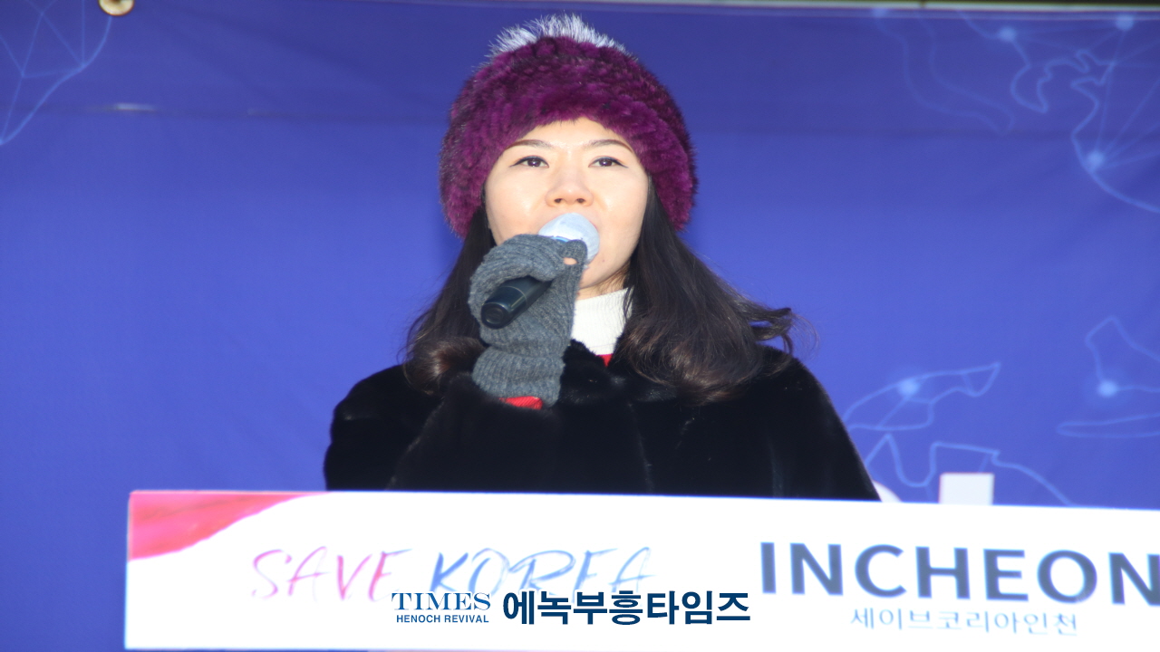 매서운 추위 속에서도 뜨거운 기도… 국가 회복을 위한 염원