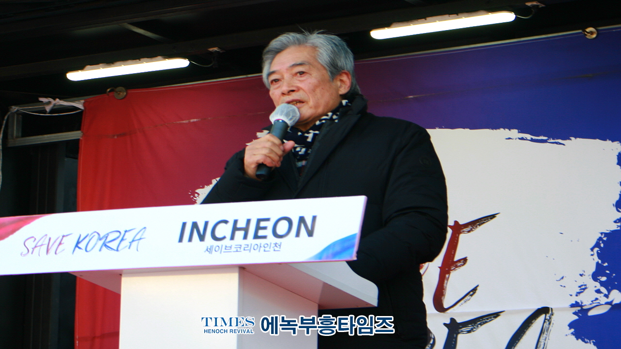 매서운 추위 속에서도 뜨거운 기도… 국가 회복을 위한 염원