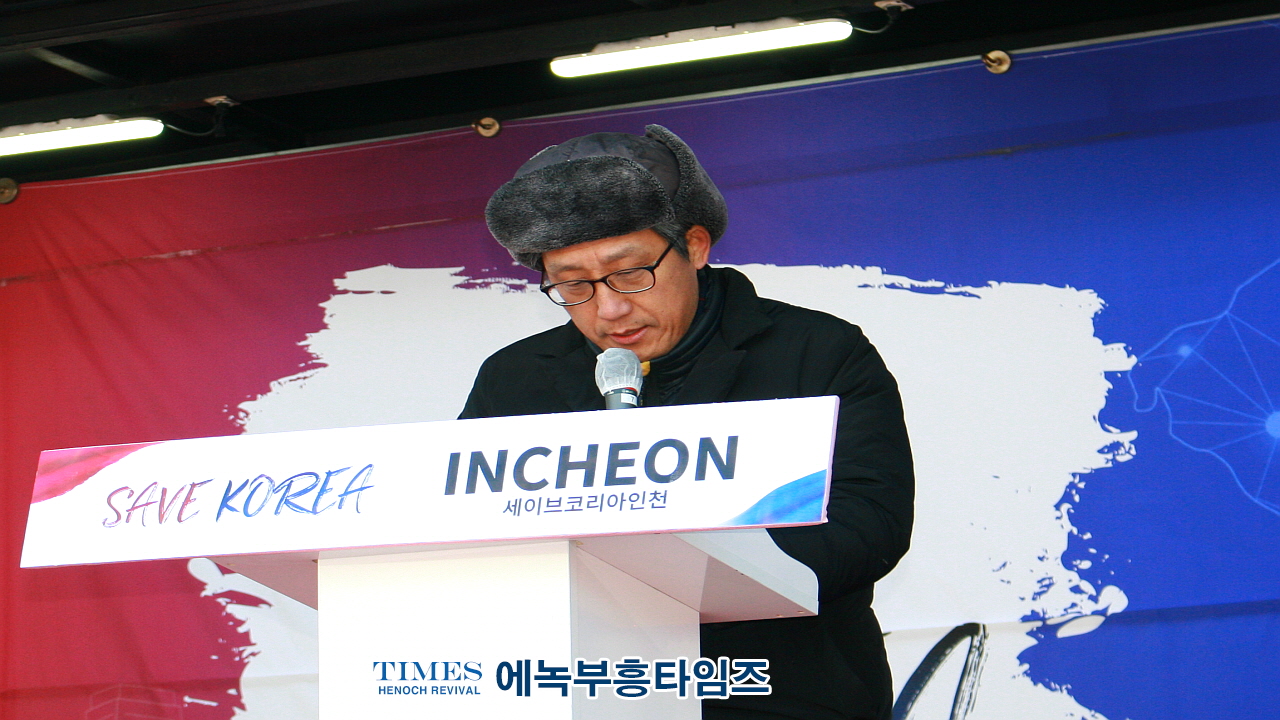 매서운 추위 속에서도 뜨거운 기도… 국가 회복을 위한 염원