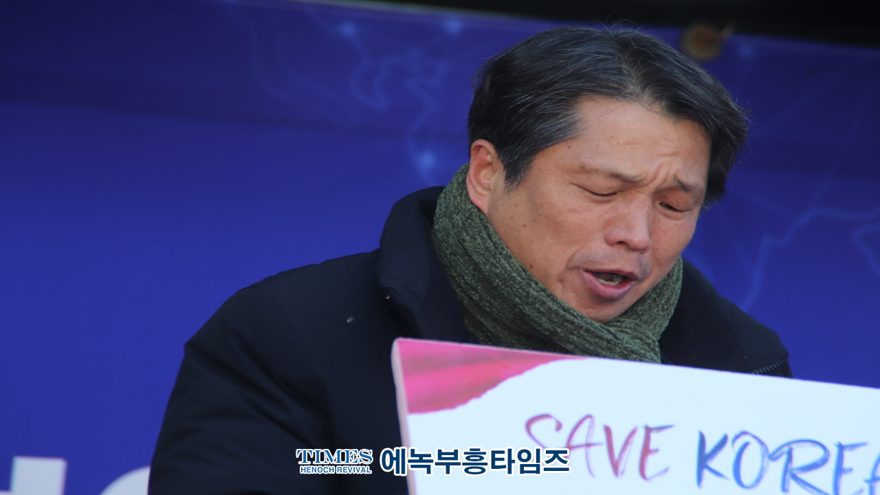 매서운 추위 속에서도 뜨거운 기도… 국가 회복을 위한 염원