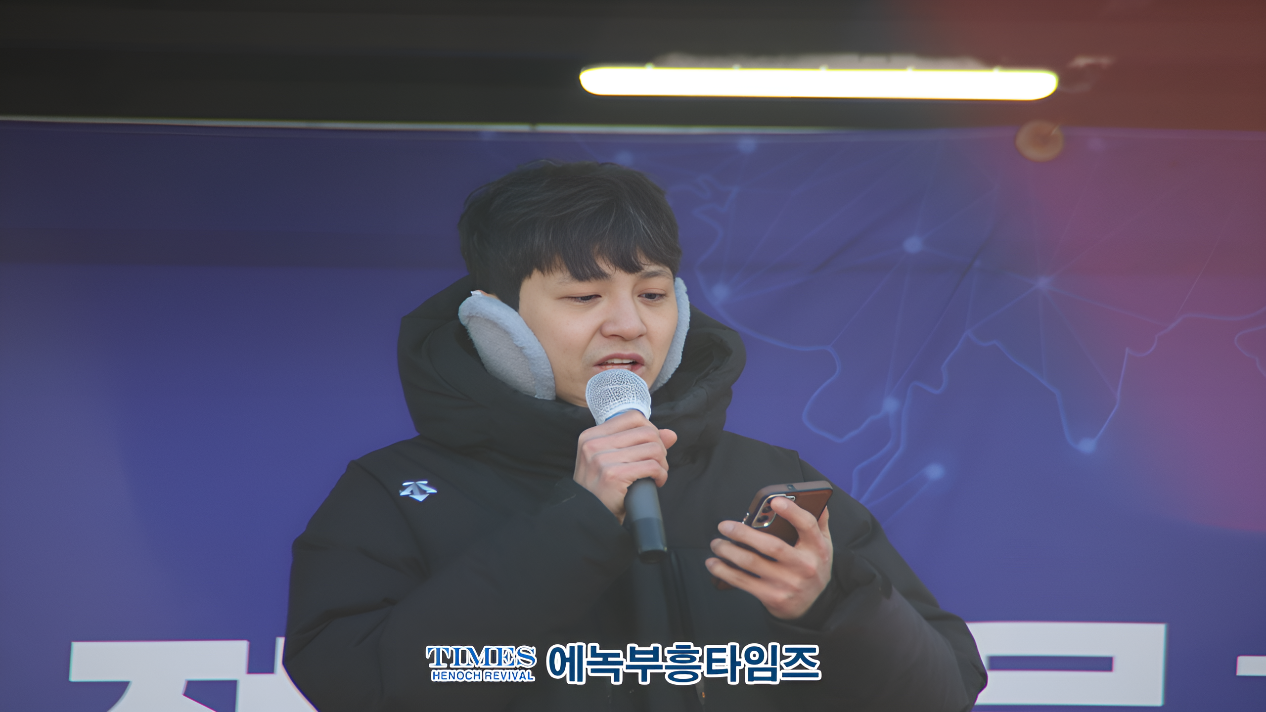 자유민주주의와 법치 수호를 위한 시민들의 적극적인 참여 속에서 진행된 세이브코리아 인천 3차 국가비상기도회