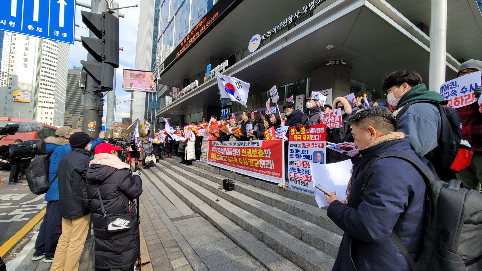 자유인권실천국민행동 외 단체들, 윤석열 대통령에 대한 인권 보호 촉구 3차 기자회견 개최