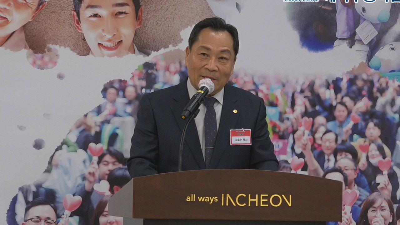 인천기독교총연합회, 64년 만에 시청서 첫 예배와 시장에게 성경전달 및 시정공유회로 새로운 장 열다