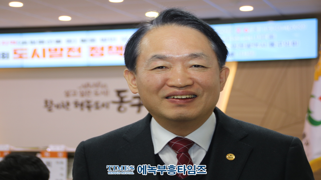 인천 동구의회,토론회에서 유휴 공업지역 공간 활용방안 모색해