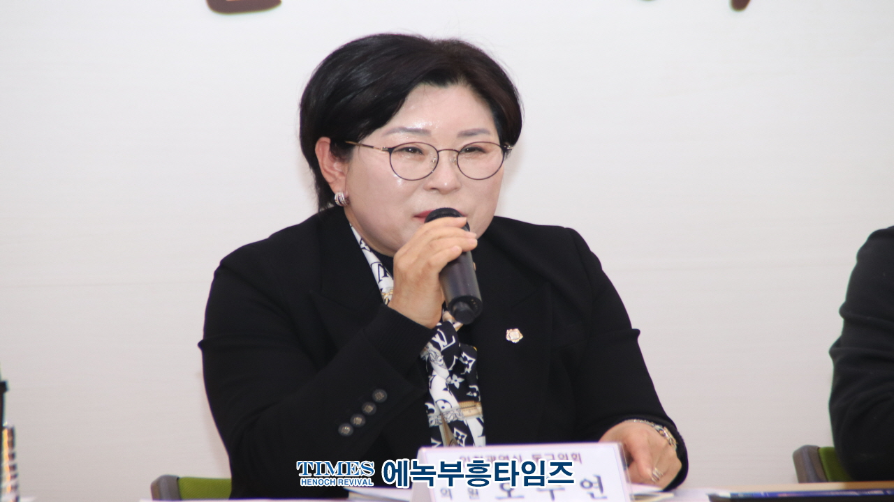 인천 동구의회,토론회에서 유휴 공업지역 공간 활용방안 모색해