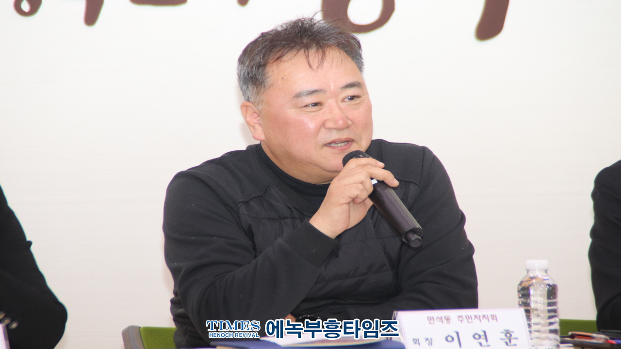인천 동구의회,토론회에서 유휴 공업지역 공간 활용방안 모색해