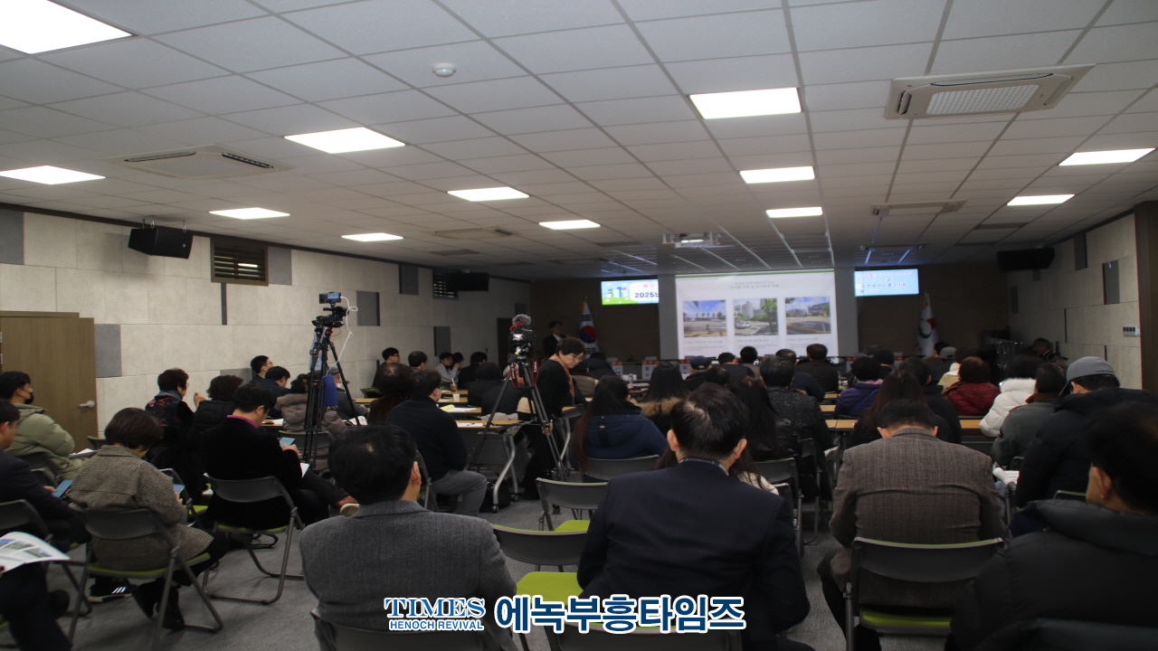 인천 동구의회,토론회에서 유휴 공업지역 공간 활용방안 모색해