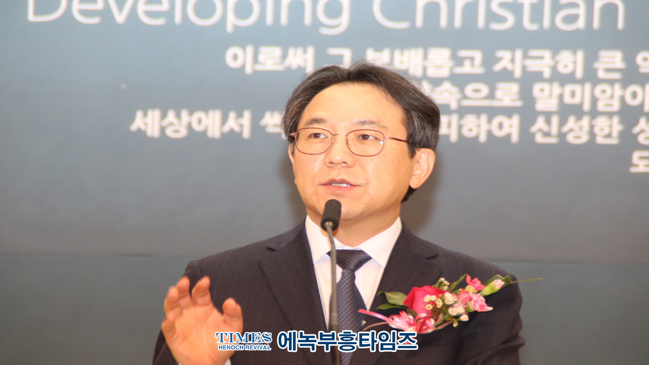 인천광역시미추홀구기독교연합회, 은석교회 김종석 목사 대표회장 취임해