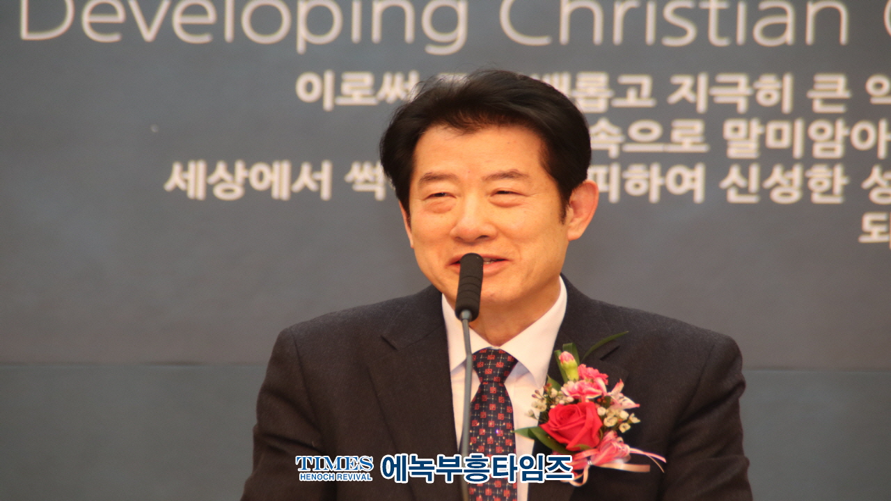 인천광역시미추홀구기독교연합회, 은석교회 김종석 목사 대표회장 취임해