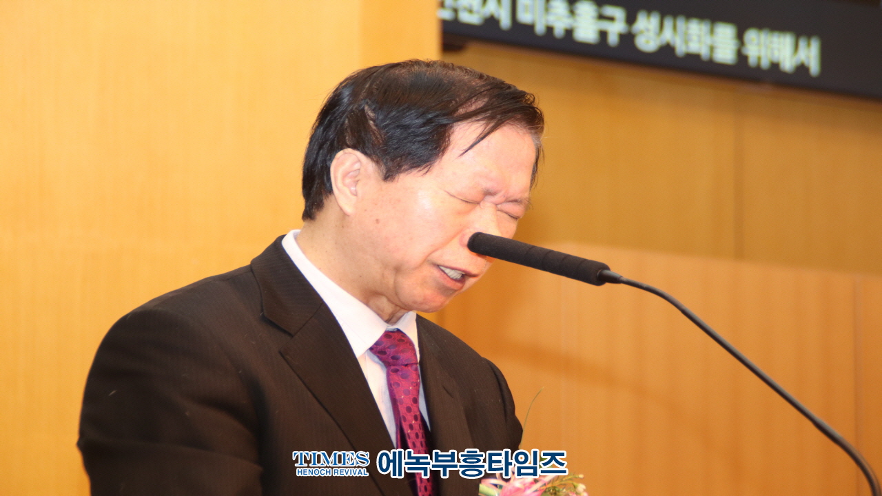 인천광역시미추홀구기독교연합회, 은석교회 김종석 목사 대표회장 취임해