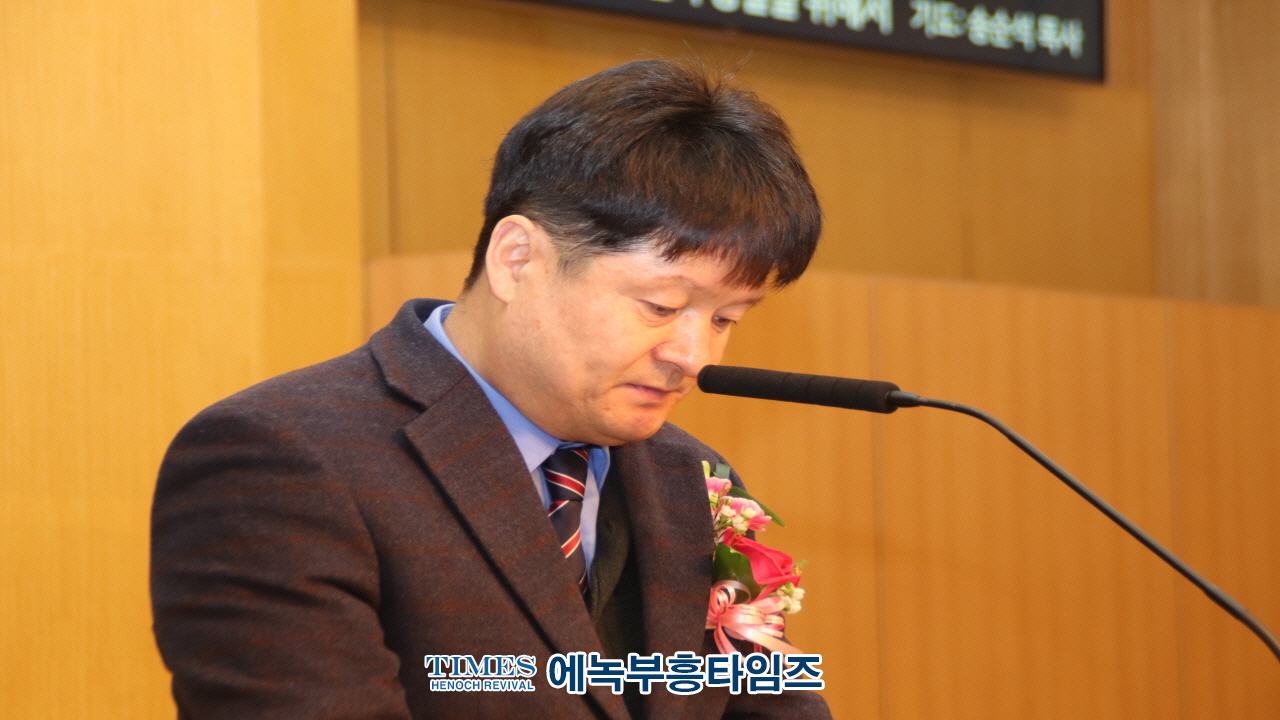 인천광역시미추홀구기독교연합회, 은석교회 김종석 목사 대표회장 취임해