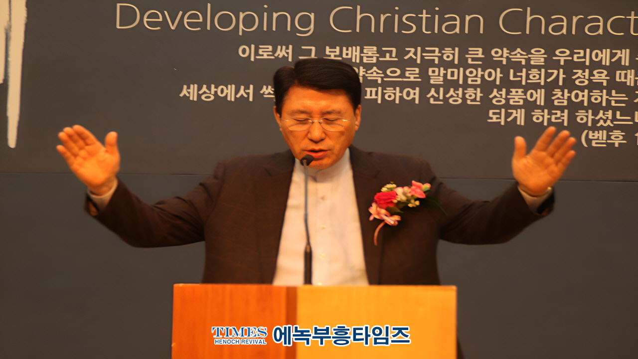 인천광역시미추홀구기독교연합회, 은석교회 김종석 목사 대표회장 취임해