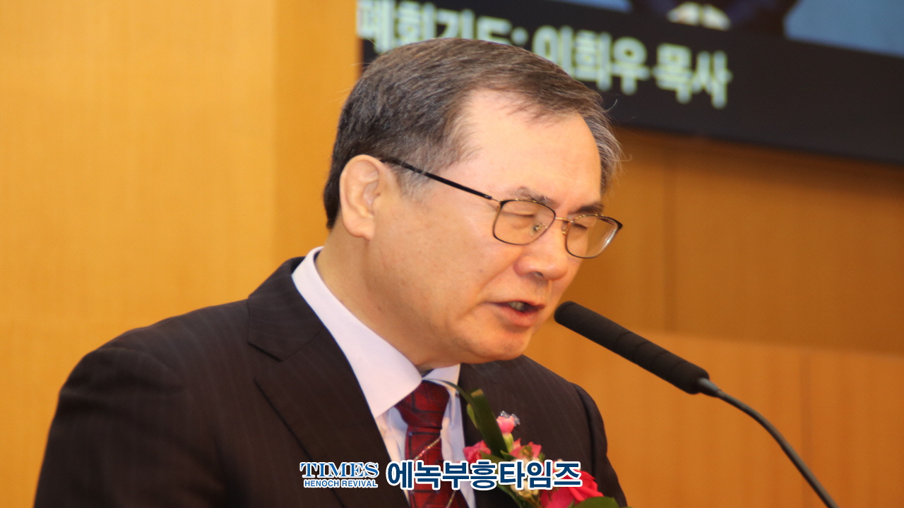 인천광역시미추홀구기독교연합회, 은석교회 김종석 목사 대표회장 취임해
