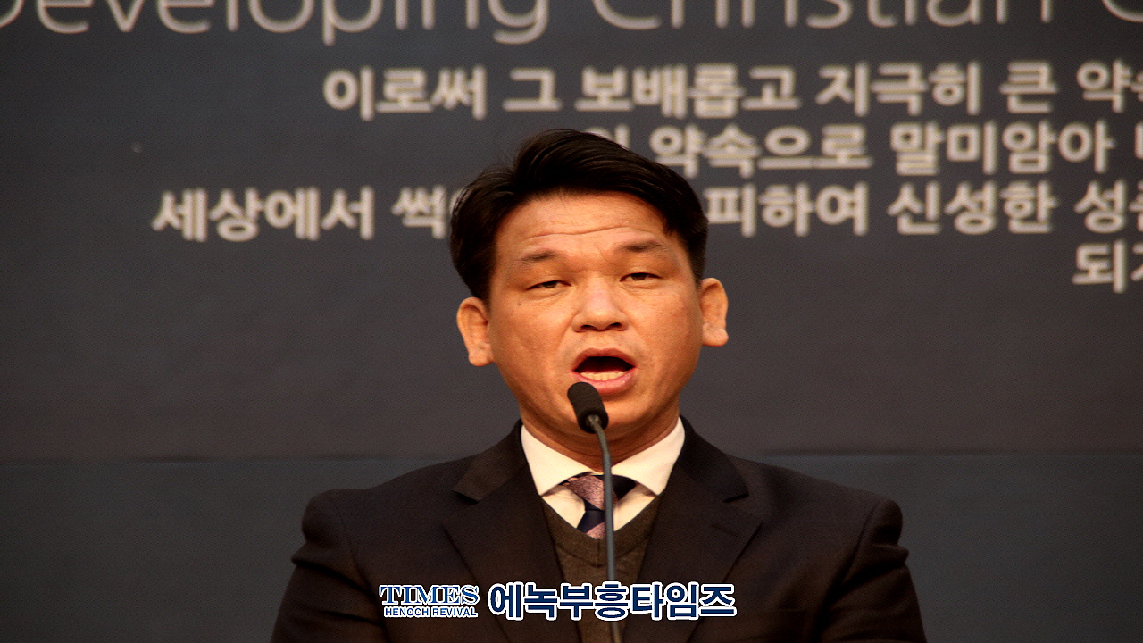 인천광역시미추홀구기독교연합회, 은석교회 김종석 목사 대표회장 취임해