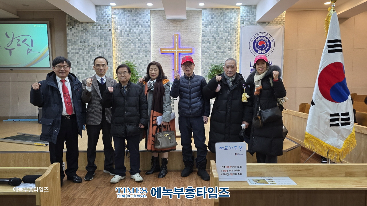 나라사랑동지회 인천본부, 정기모임 성료