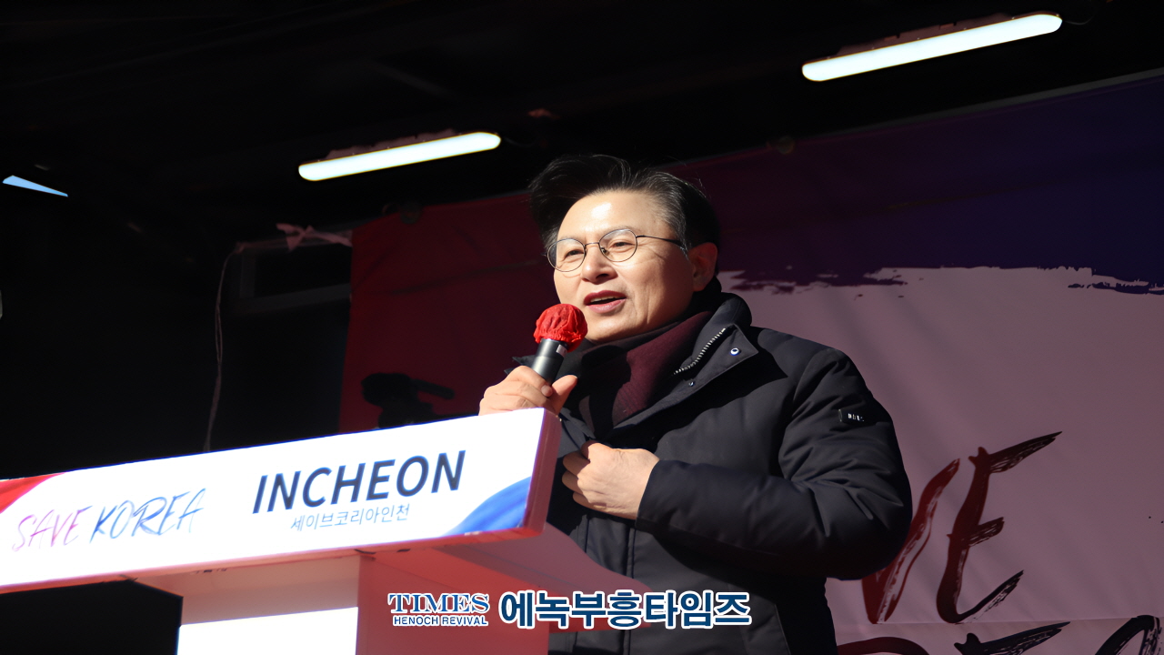 현 시국을 향해 목소리 내는 기도연대, 인천 세이브코리아 제5차 국가비상기도회