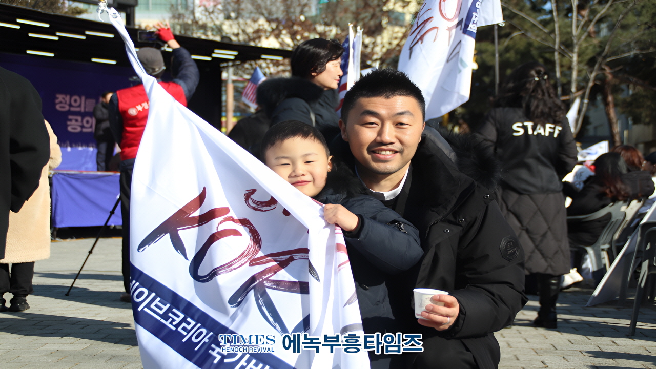 현 시국을 향해 목소리 내는 기도연대, 인천 세이브코리아 제5차 국가비상기도회