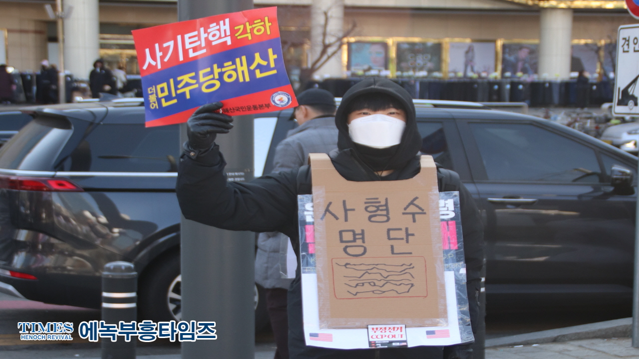 현 시국을 향해 목소리 내는 기도연대, 인천 세이브코리아 제5차 국가비상기도회