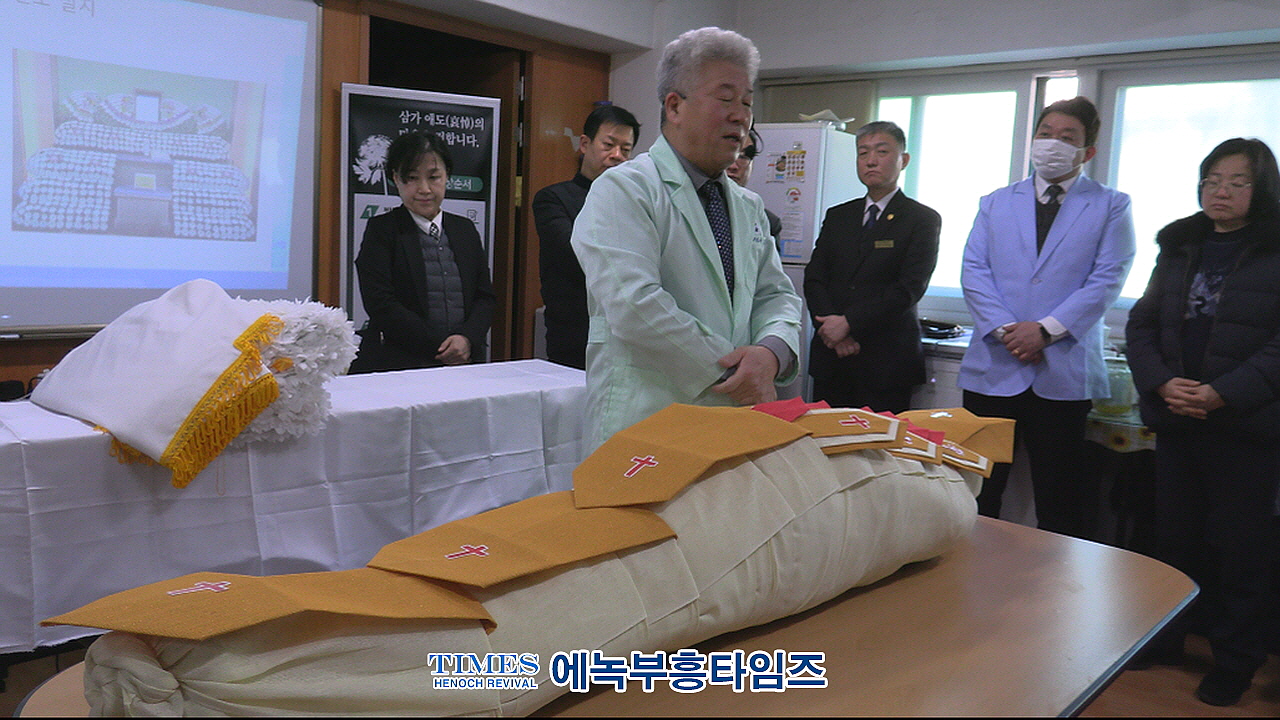 성경적 기독교 장례문화를 이끄는 장례명장 류재승 회장