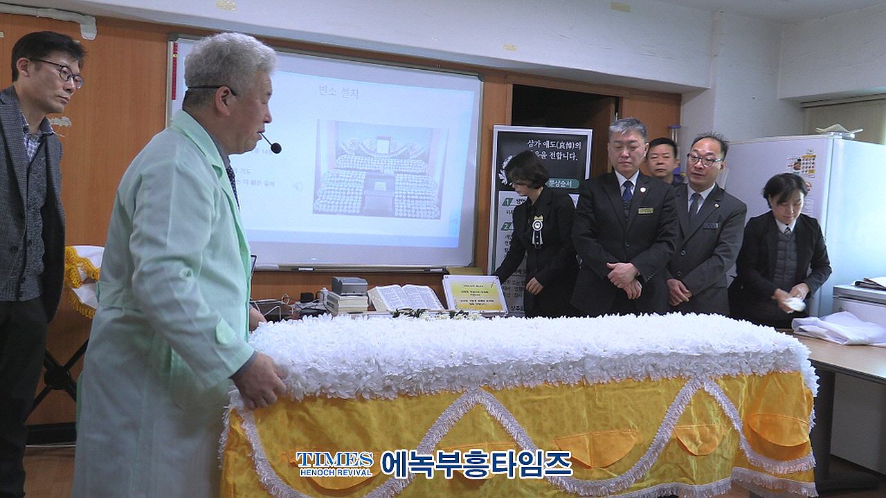 성경적 기독교 장례문화를 이끄는 장례명장 류재승 회장