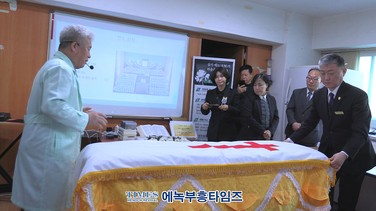 성경적 기독교 장례문화를 이끄는 장례명장 류재승 회장
