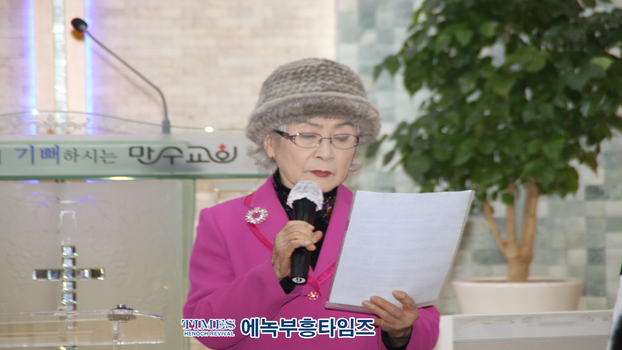 나라사랑동지회 인천본부, 정기모임 성료