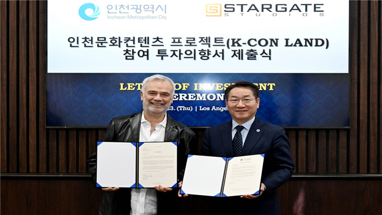 유정복 인천시장 문화의 도시 LA 방문, 민간기업 간담회 및 K-콘텐츠 활성화 투자유치 이끌어내