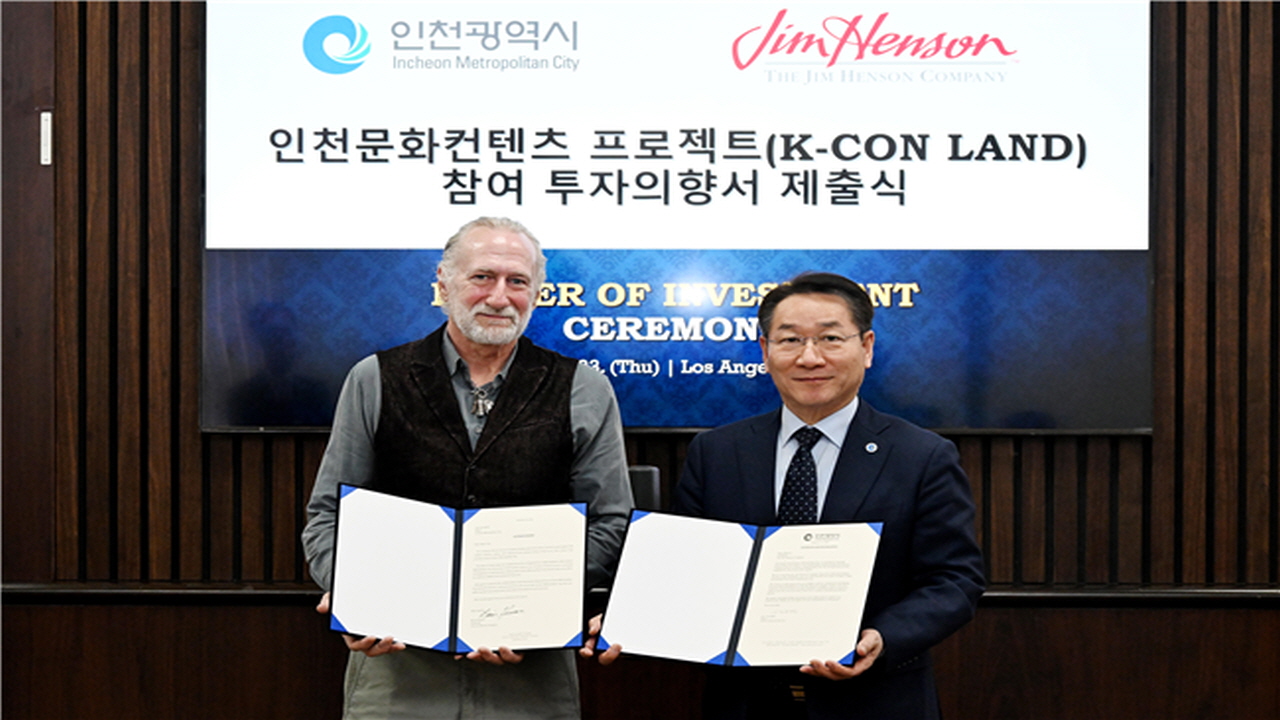유정복 인천시장 문화의 도시 LA 방문, 민간기업 간담회 및 K-콘텐츠 활성화 투자유치 이끌어내