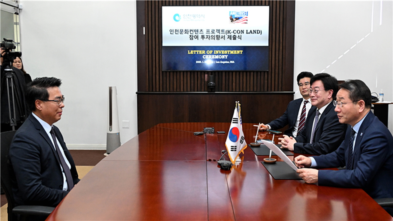 유정복 인천시장 문화의 도시 LA 방문, 민간기업 간담회 및 K-콘텐츠 활성화 투자유치 이끌어내